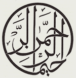 Symbol Icon Papyri Ägyptischer Kulturladen Berlin - Arabische Buchhandlung Berlin