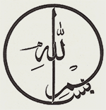 Symbol Icon Papyri Ägyptischer Kulturladen Berlin - Arabische Buchhandlung Berlin